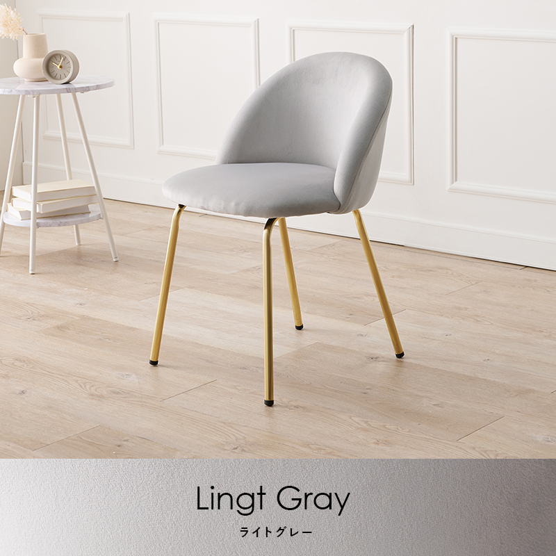 ダイニングチェア ゴールド脚 エレガント ベロア風生地 LC-4764を激安