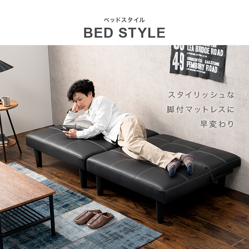 ソファベッド 幅176 2分割 マルチソファ LSF-4440-2Sを激安で販売する