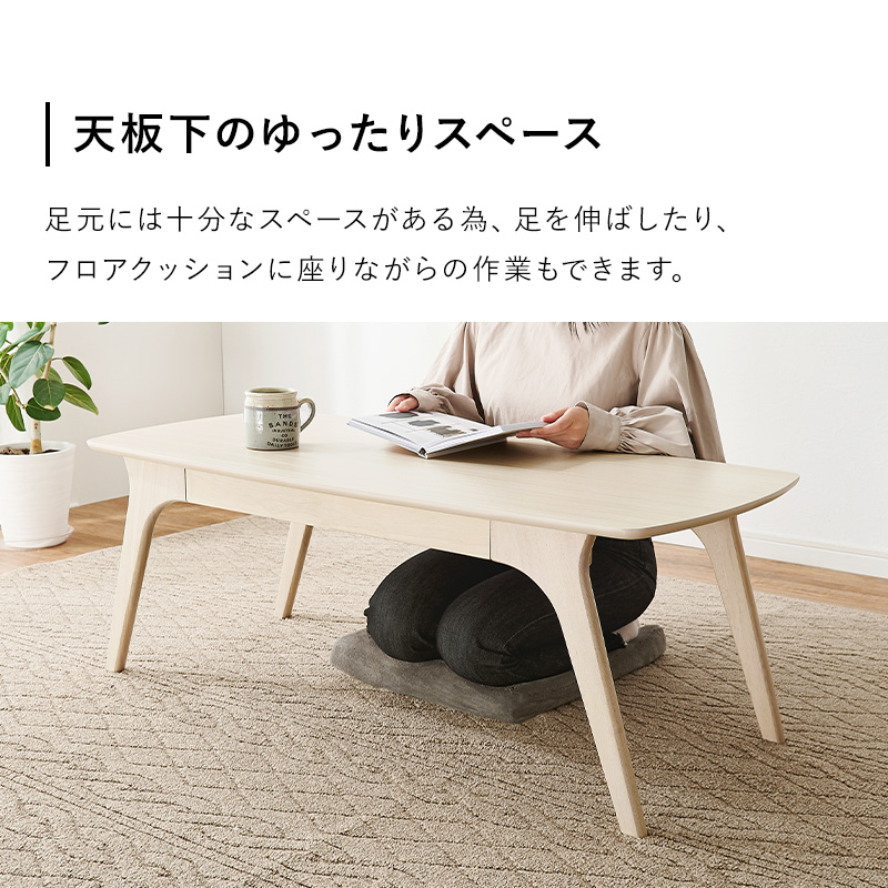 木目調 センターテーブル 幅110 引出し収納付き VT-7940を激安で販売