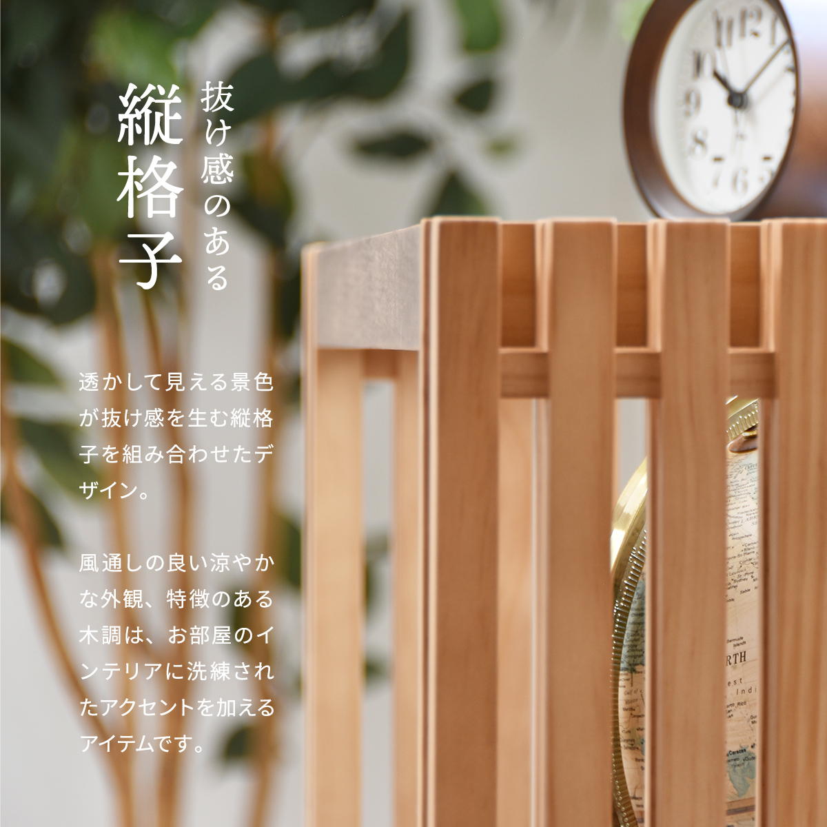 FOREST フォレスト ガラスラック 無垢材 縦格子 FOR-900を激安で販売