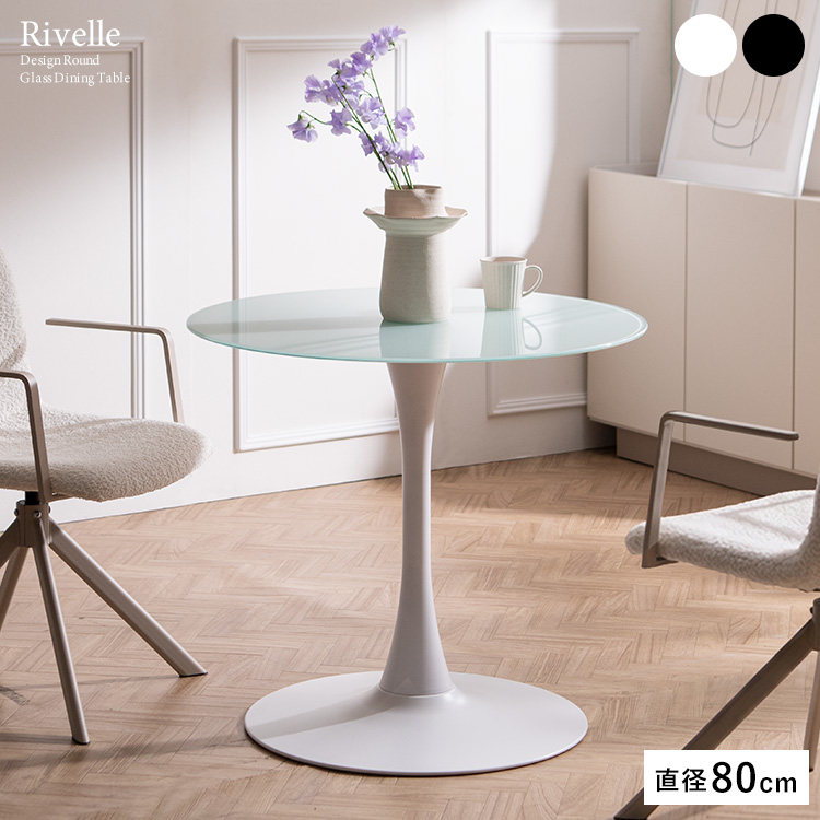 村田家具 / ダイニングテーブル