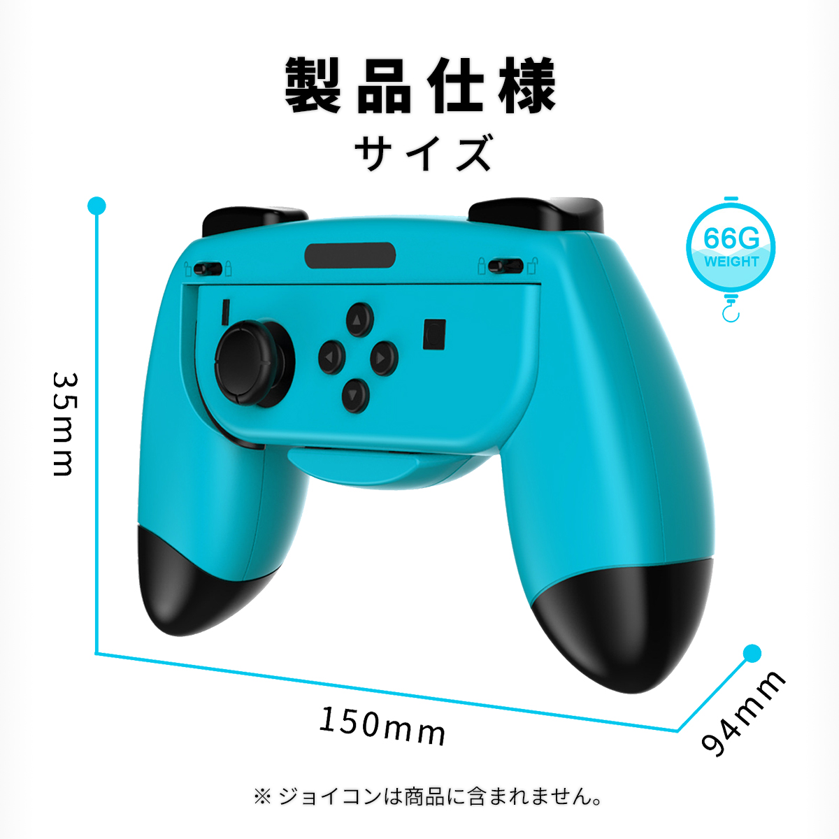 Nintendo Switch ジョイコン グリップ ハンドル 用 コントローラー