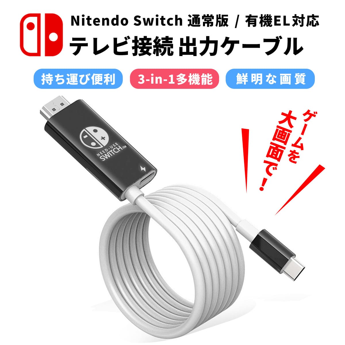 FIRME（フィルミ） Nintendo Switch ドック アクセサリー HDMI 変換器