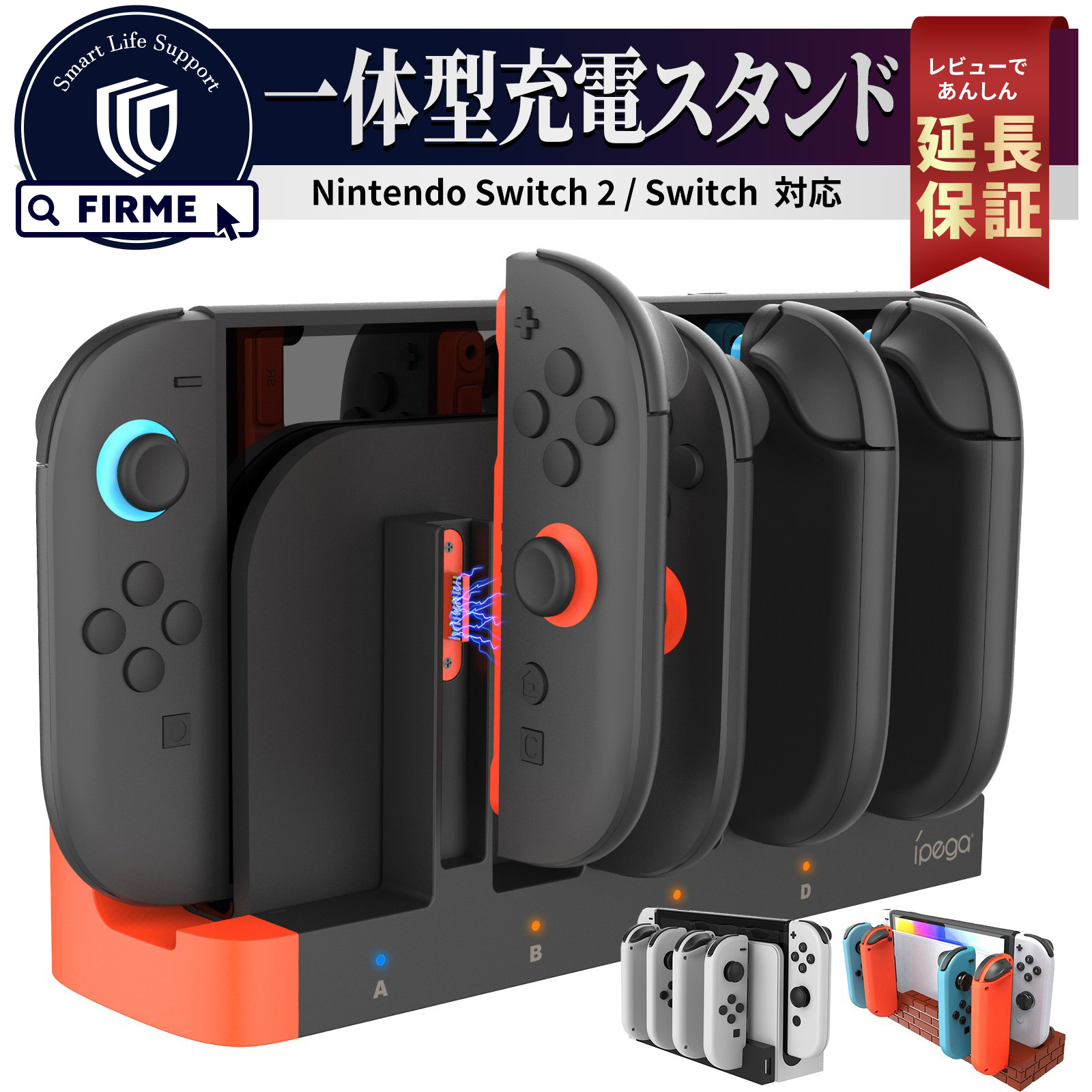 switch2 ジョイコン 純正」の人気商品一覧 | 安い商品を通販サイトから
