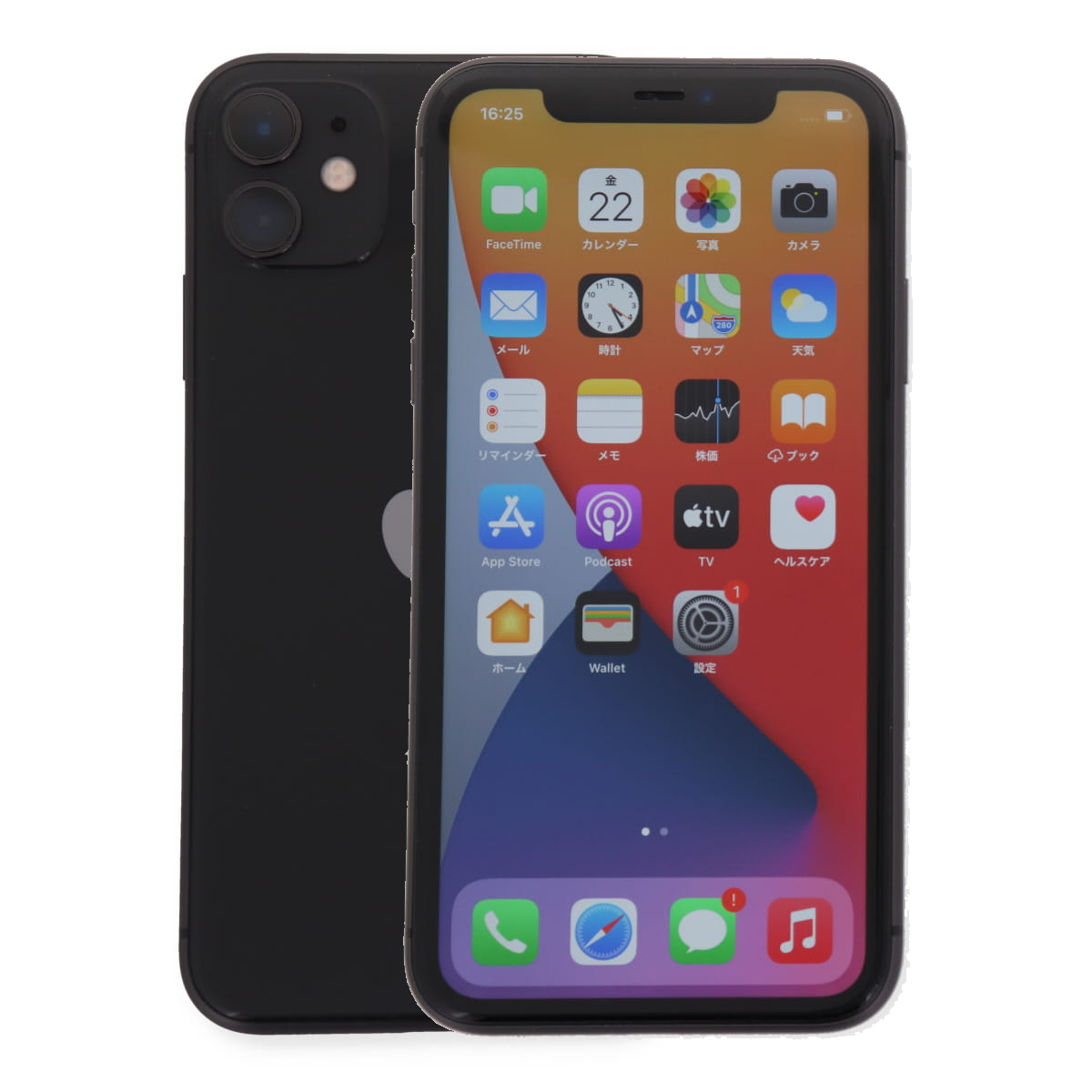 iPhone 11 スマホ（内蔵ストレージ容量：64GB）｜スマホ、タブレット