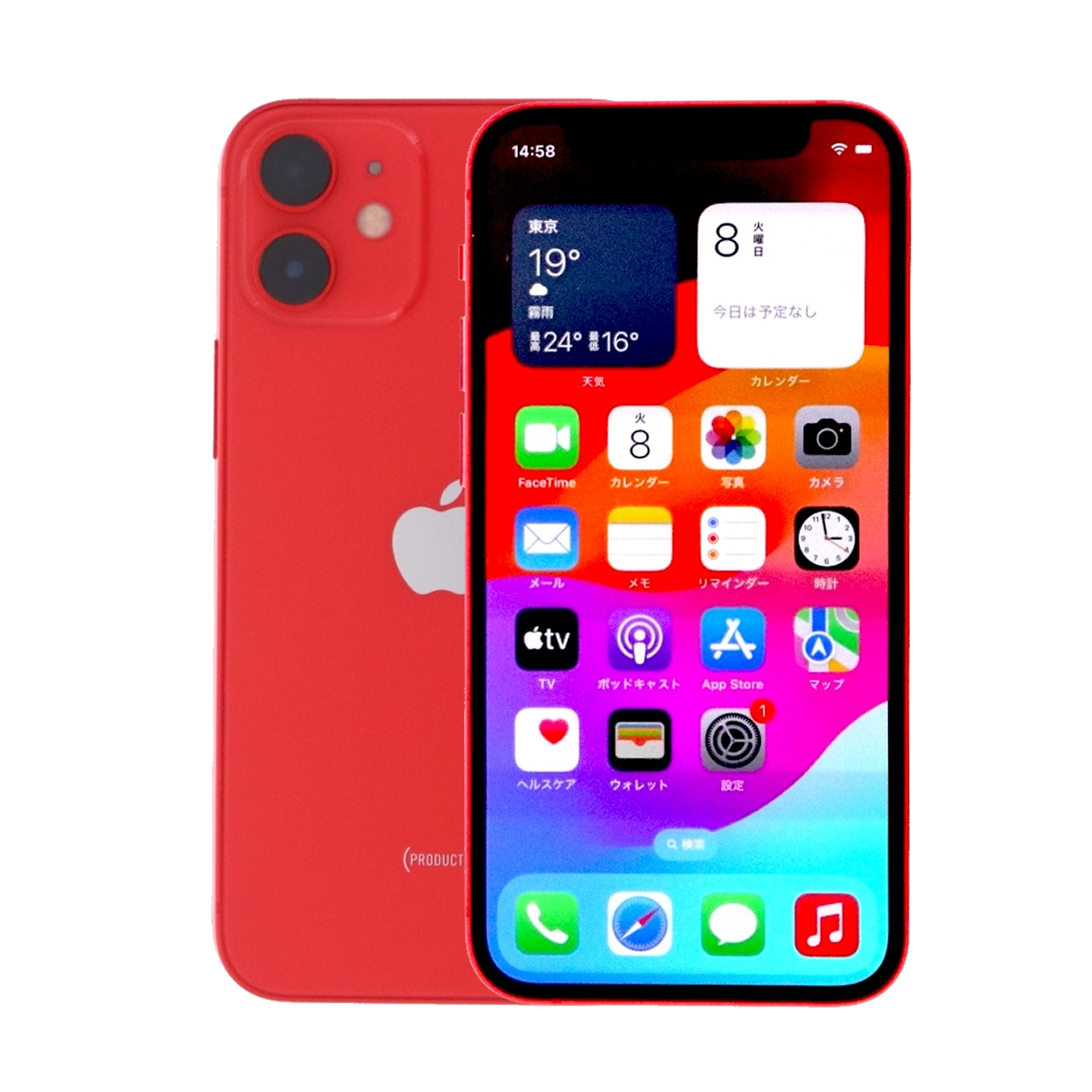 iPhone 12 mini 128GB SIMフリー 中古 スマホ スマートフォン Cランク