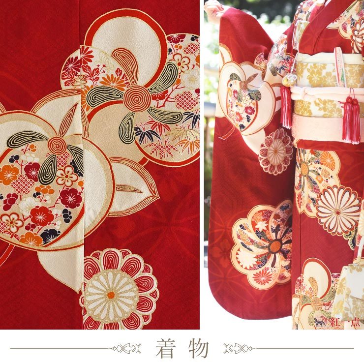 七五三 着物 7歳 正絹 フルセット 購入 セット 紅一点 女の子 橘梅 赤