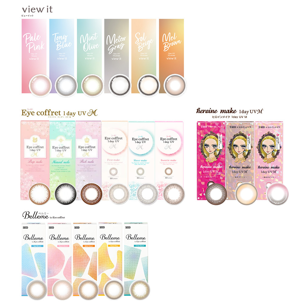 シード（SEED） 【 最安値挑戦 】アイコフレUV M 【 2箱 】(1箱30枚