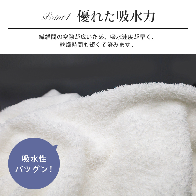 今治タオル（imabari towel） バスタオル 日本製 厚手 無地 超高級