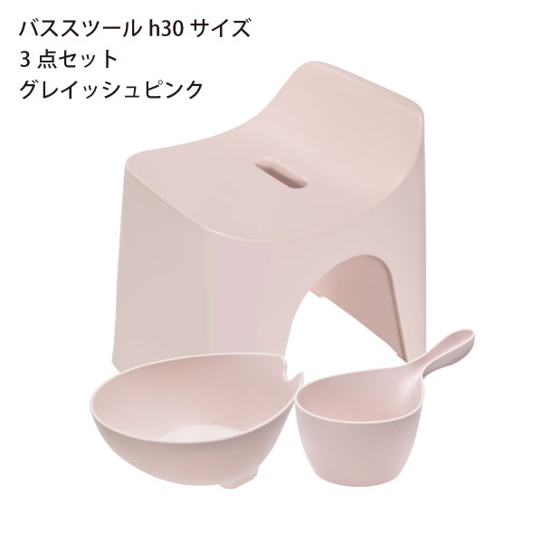 シンカテック 風呂椅子 おしゃれ バスチェア お風呂の椅子 いす 浴室