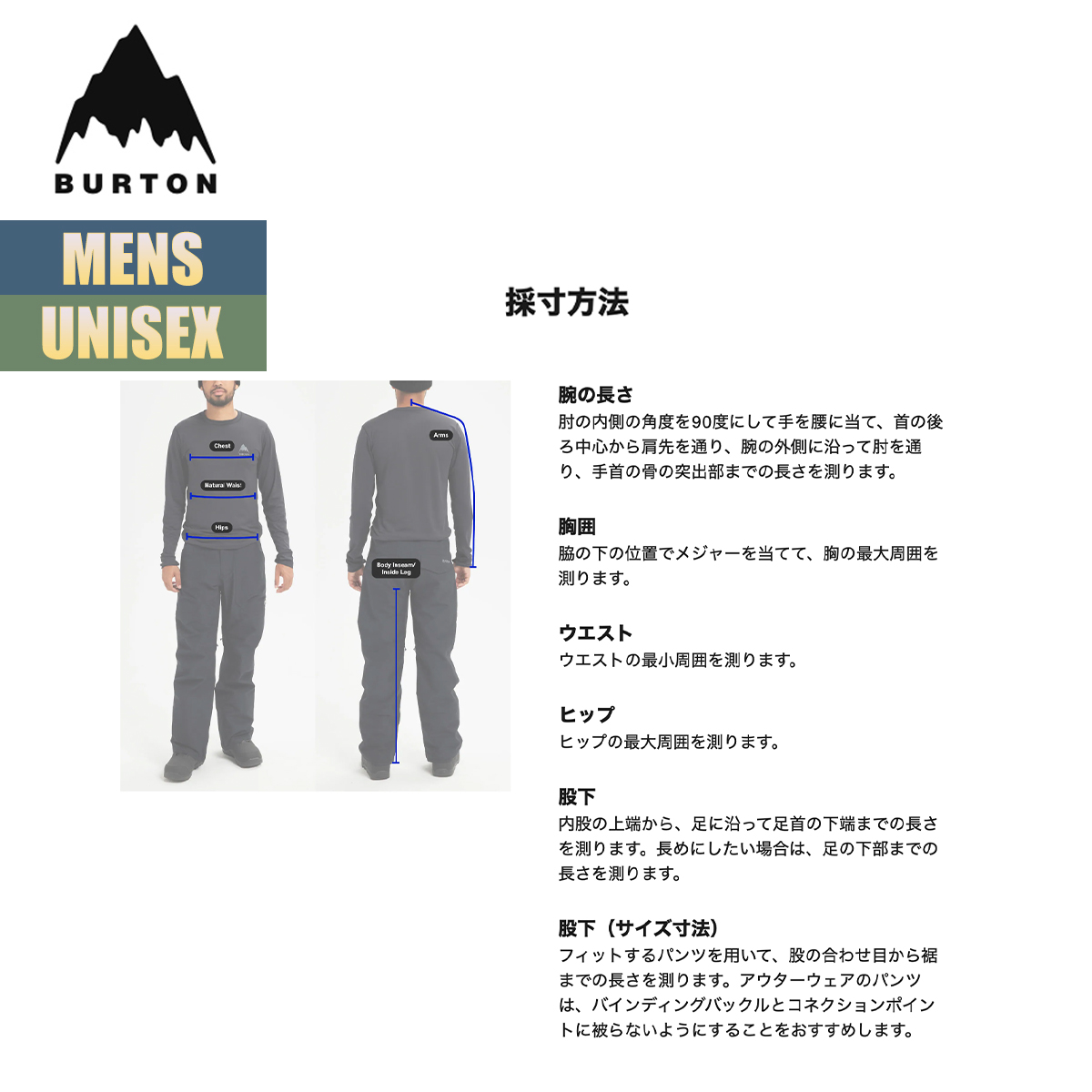 BURTON（バートン） スノーボードウェア メンズ ジャケット 25-26