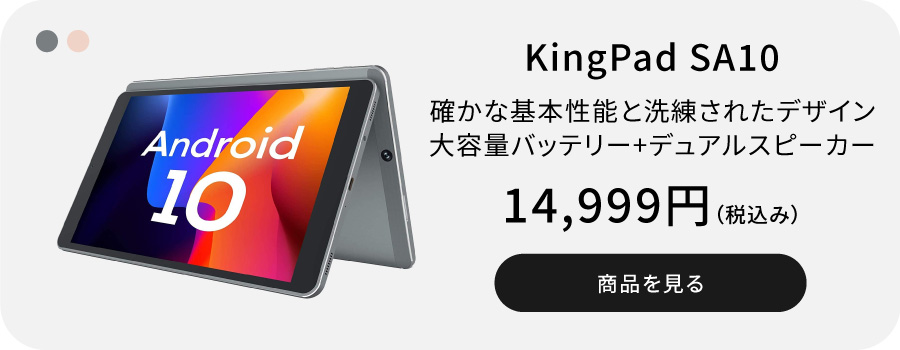 HAOQIN 10インチタブレット 本体 Android 9 Wi-Fiモデル 32GB 2GBRAM