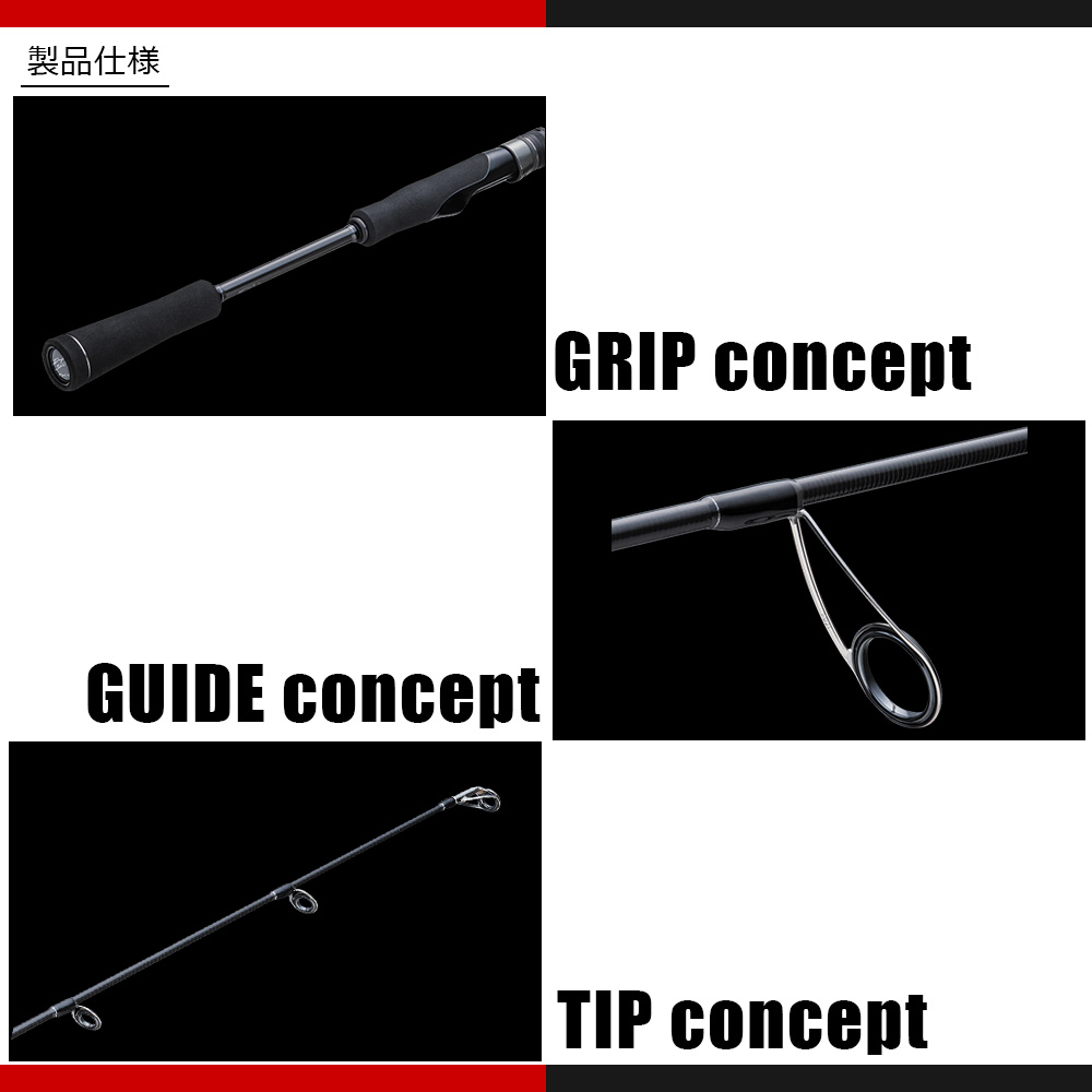 Major Craft（メジャークラフト） 決算セール デイズ 360 D360S-66UL