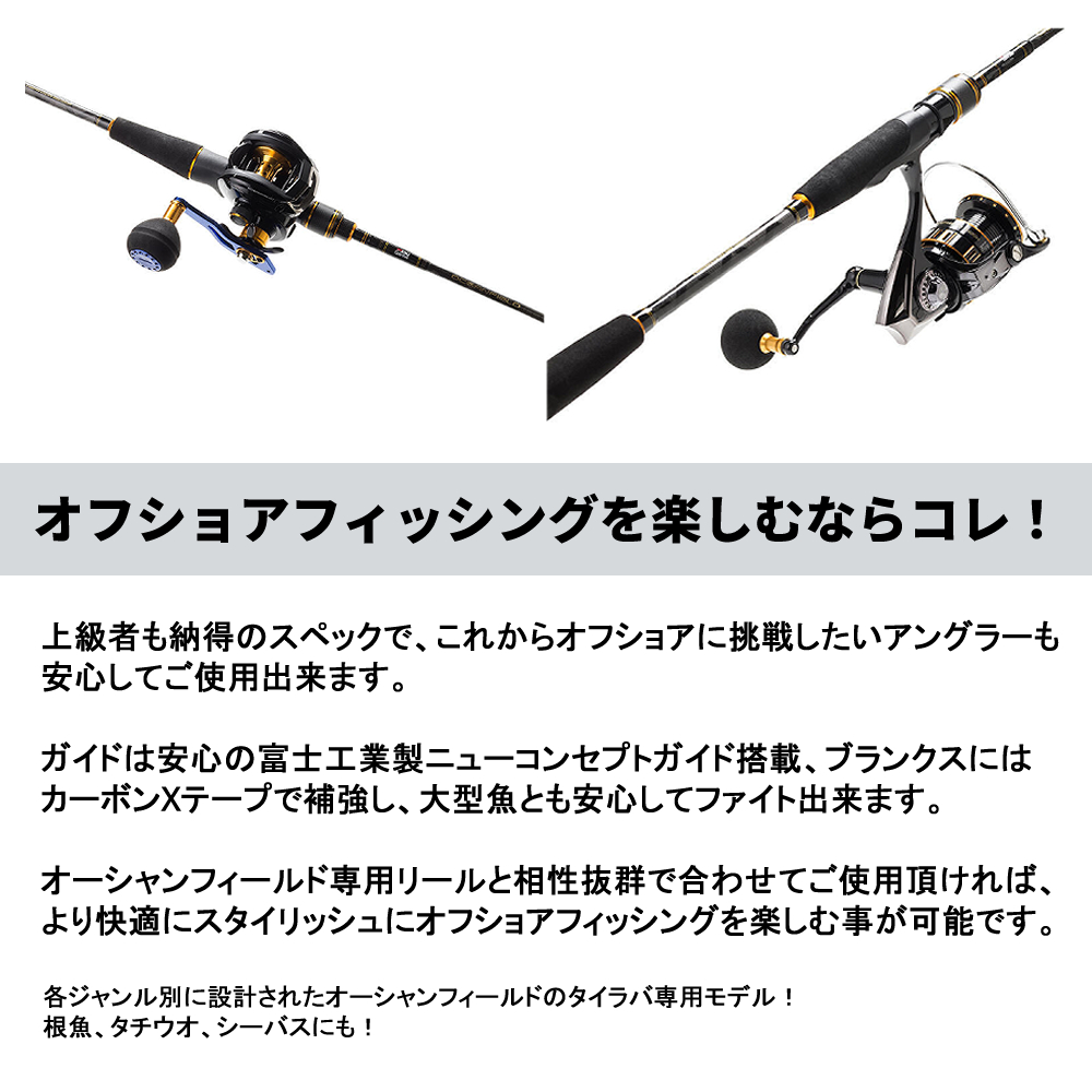 Abu Garcia（アブガルシア） 決算セール オーシャンフィールド