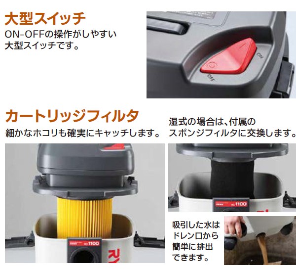 掃除機 乾湿両用 15L 業務用 リョービ 集塵機 集じん機 家庭用