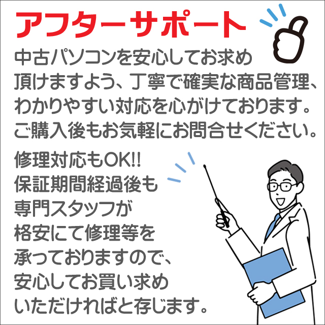サクサクノートPC 特典付き 新品SSD1TB搭載 東芝/NEC/富士通/海外(HP