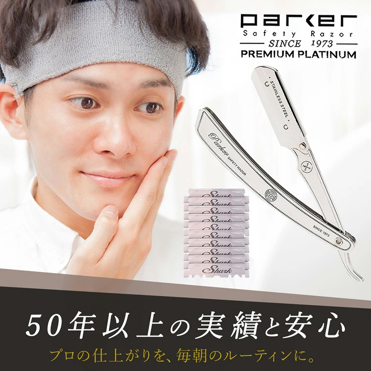 parker カミソリ 20枚 替刃 付き ステンレス製 一枚刃 ボディ 剃刀