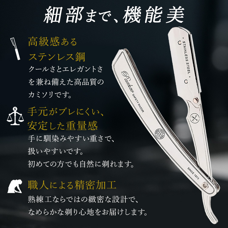 parker カミソリ 20枚 替刃 付き ステンレス製 一枚刃 ボディ 剃刀