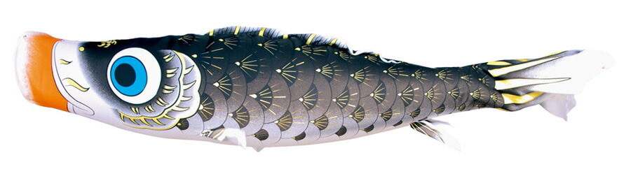 徳永鯉 鯉のぼり ベランダ用 夢はるか 1.5m ロイヤルセット 鯉3匹 徳永