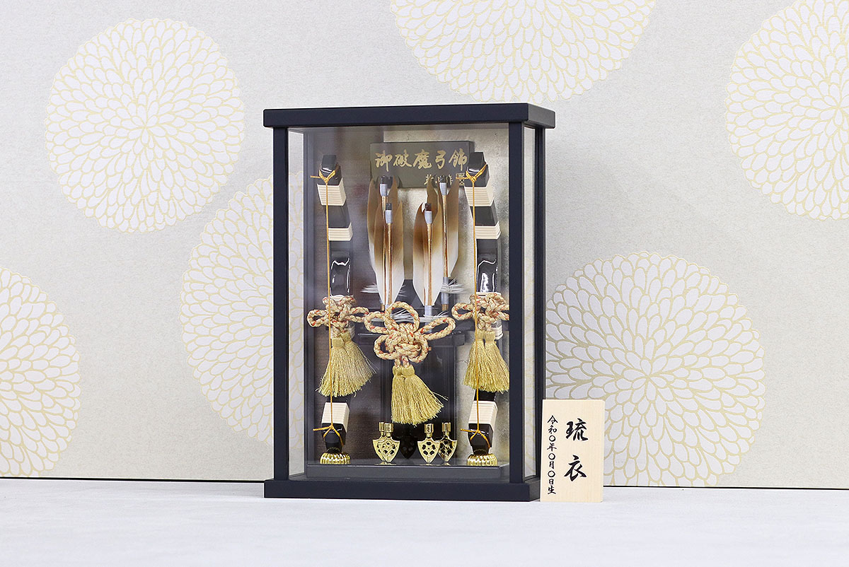 破魔弓 幹山 コンパクト ミニ 壁掛け 額飾り 創 黒サテン 艶消し