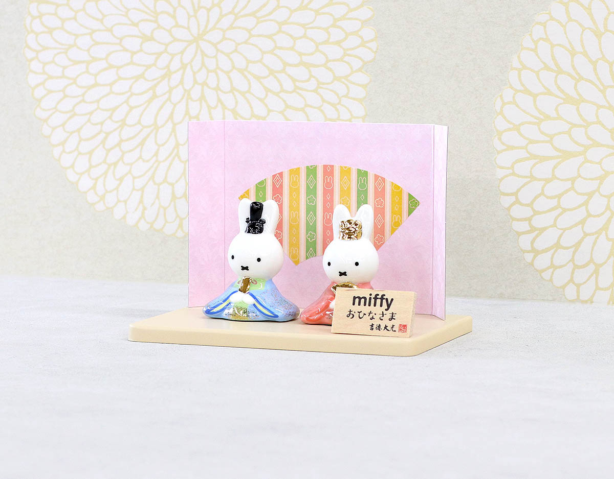 雛人形 親王飾り miffy ミッフィー 磁器 ひな人形 うさこ 吉徳 吉徳大