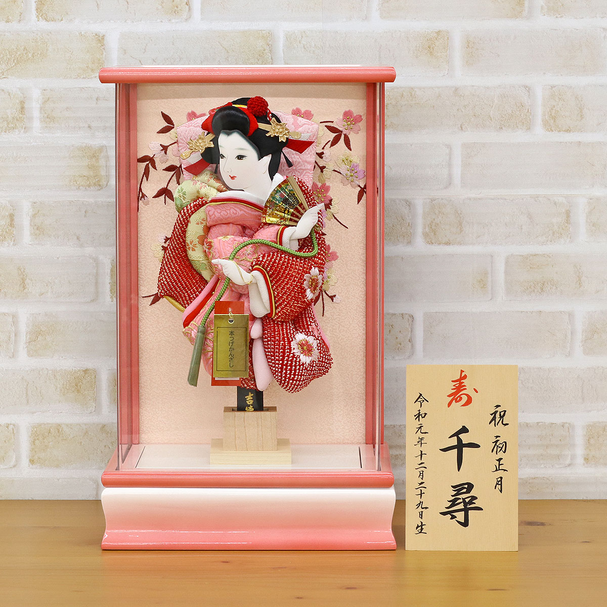 吉徳大光 羽子板 お祝い 初正月 8号 押絵羽子板 鹿の子 赤 パール白