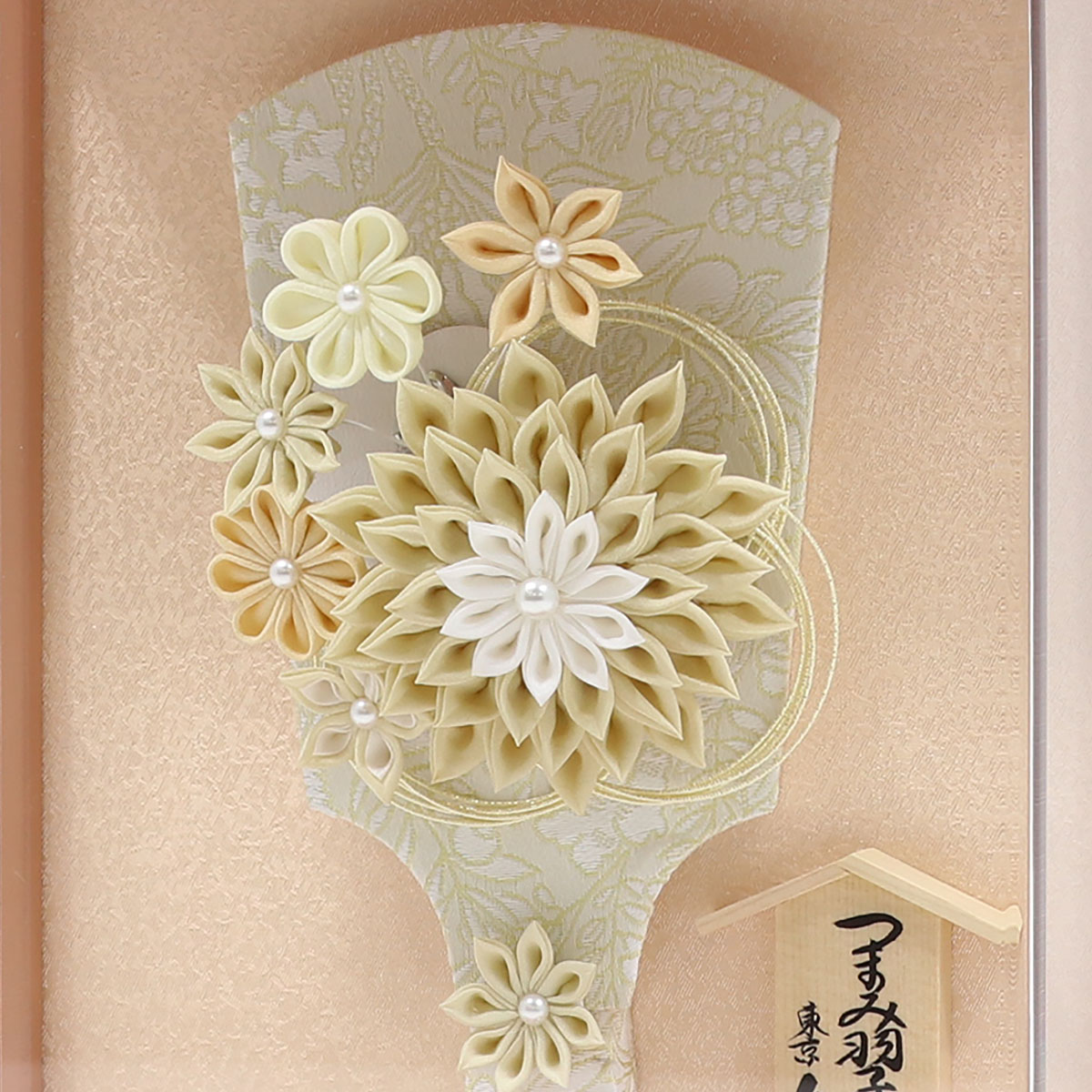久月 羽子板 お祝い 初正月 7号 つまみ細工 髪飾り 羽子板 アイボリー