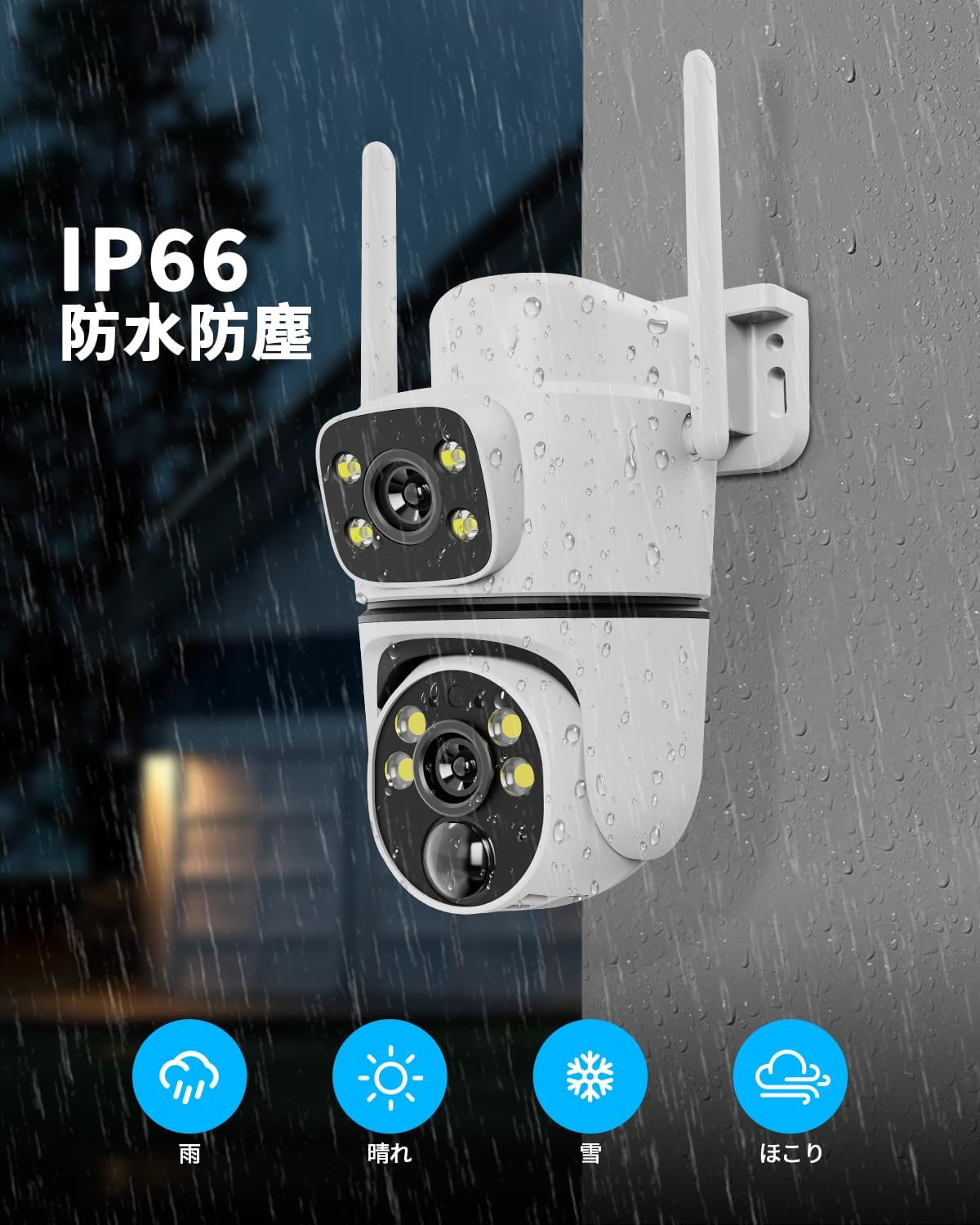 防犯カメラ 屋外 家庭用 ソーラーカメラ 監視カメラ wifi ワイヤレス