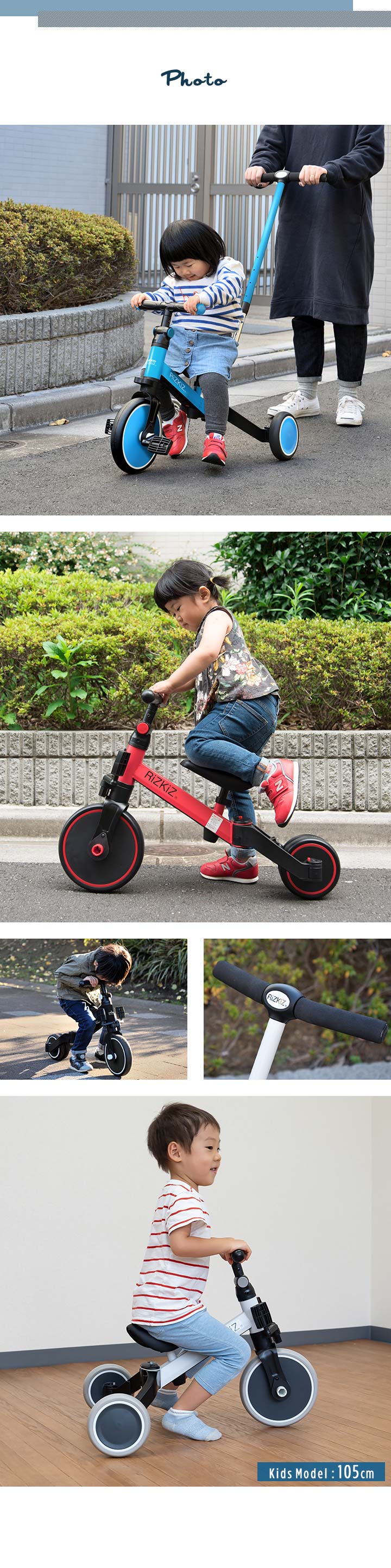 1年保証 三輪車 折りたたみ 手押し棒付き 4WAY キッズバイク 乗用玩具