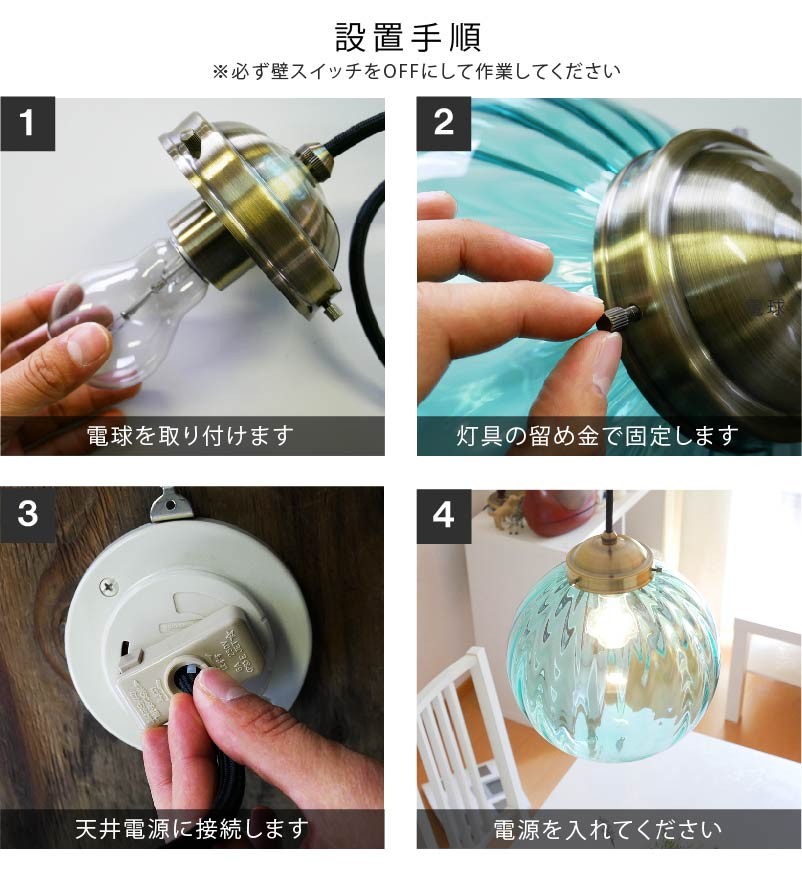 村上工作所 照明 ペンダントライト LED ガラス グリーン ブルー 青 緑