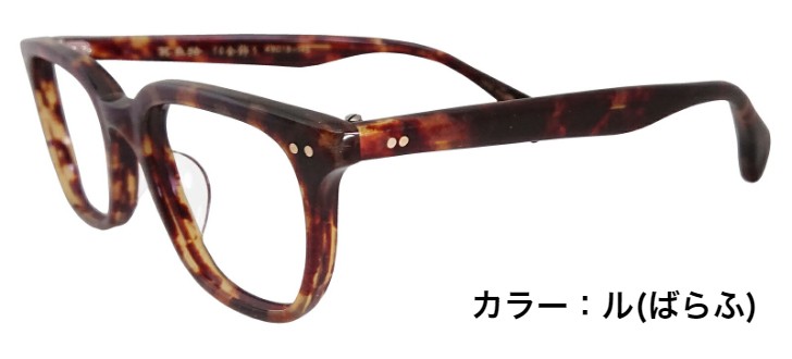 匠角矢甚治郎作 其参拾 セルロイド メガネフレーム 日本製眼鏡 鯖江