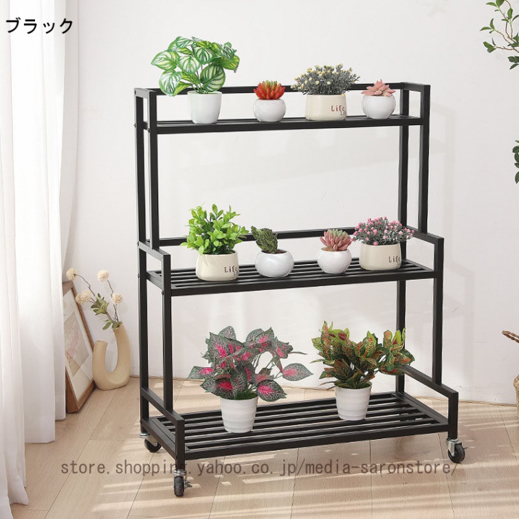 フラワースタンド プランタースタンド 花台 3段 ガーデンラック 屋外