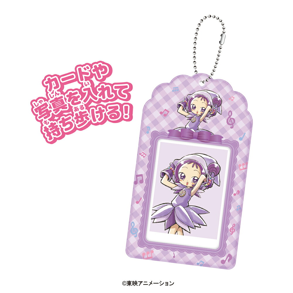 全8種セット〕ハート おジャ魔女どれみカードホルダー 8種8個 ( おジャ