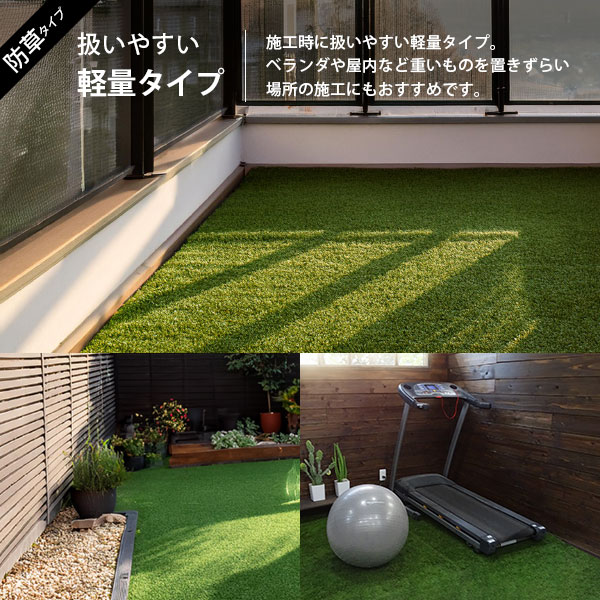 MINATOWORKS（ミナトワークス） 人工芝 3種カットサンプル 20cm角