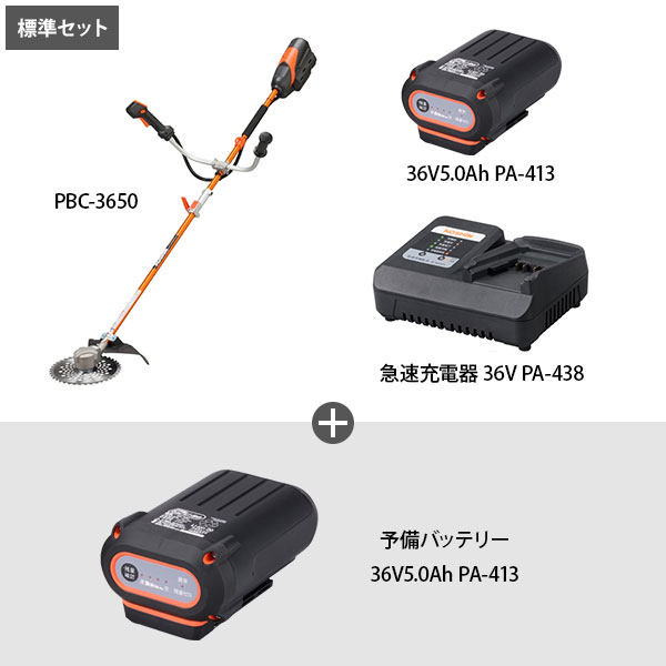 工進（KOSHIN） 充電式草刈機 36V スマートコーシン プロ仕様 PBC-3650