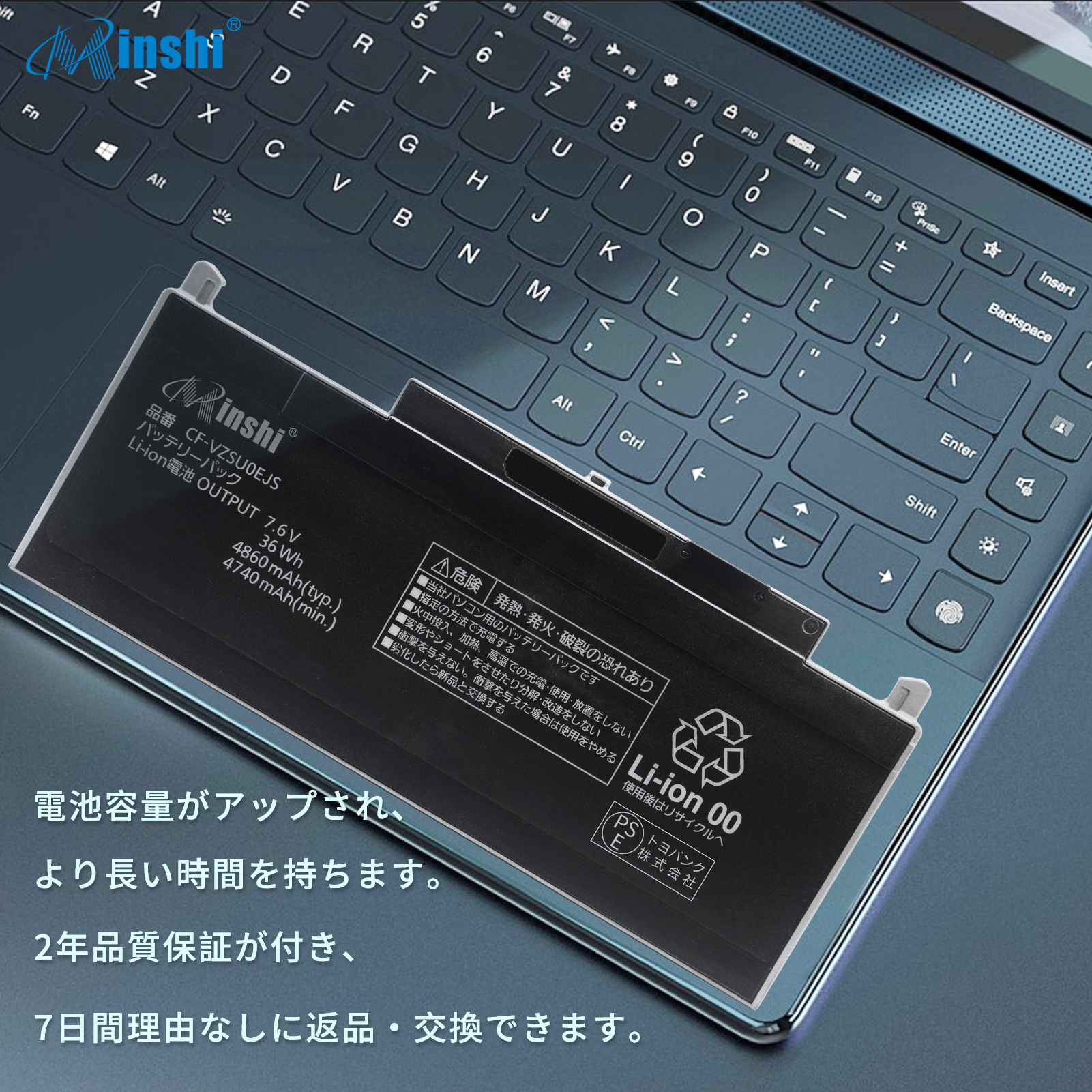 期間限定 10%OFF】パナソニック CF-VZSU0EJS CF-RZ4シリーズ専用