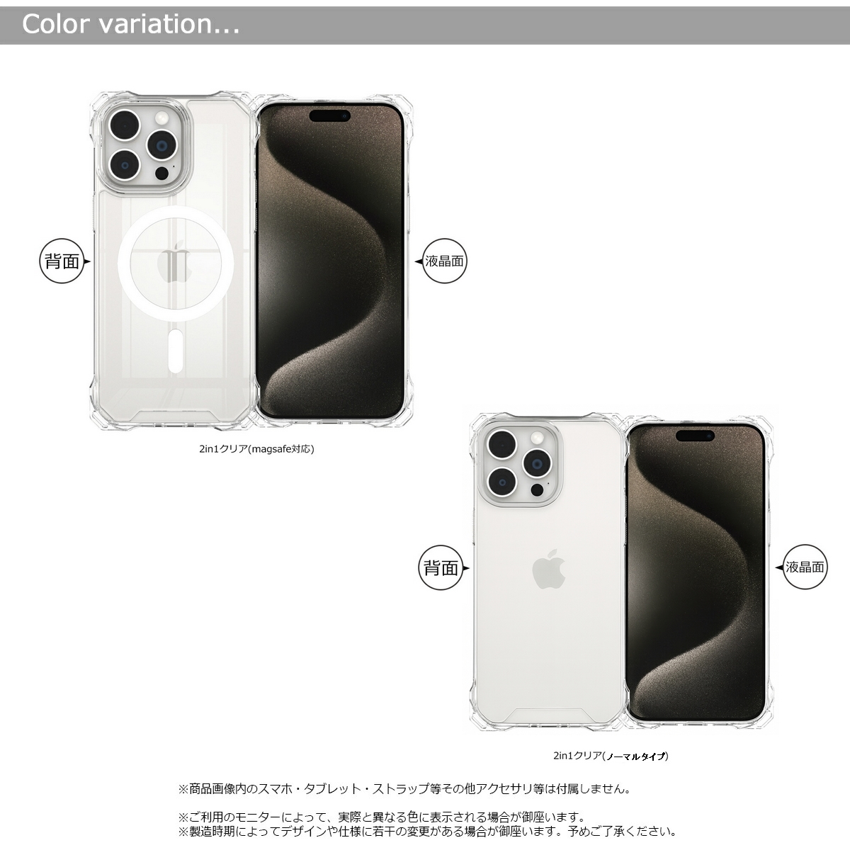 MagSafe対応 iPhoneケース クリア 耐衝撃 ストラップホール付 2way