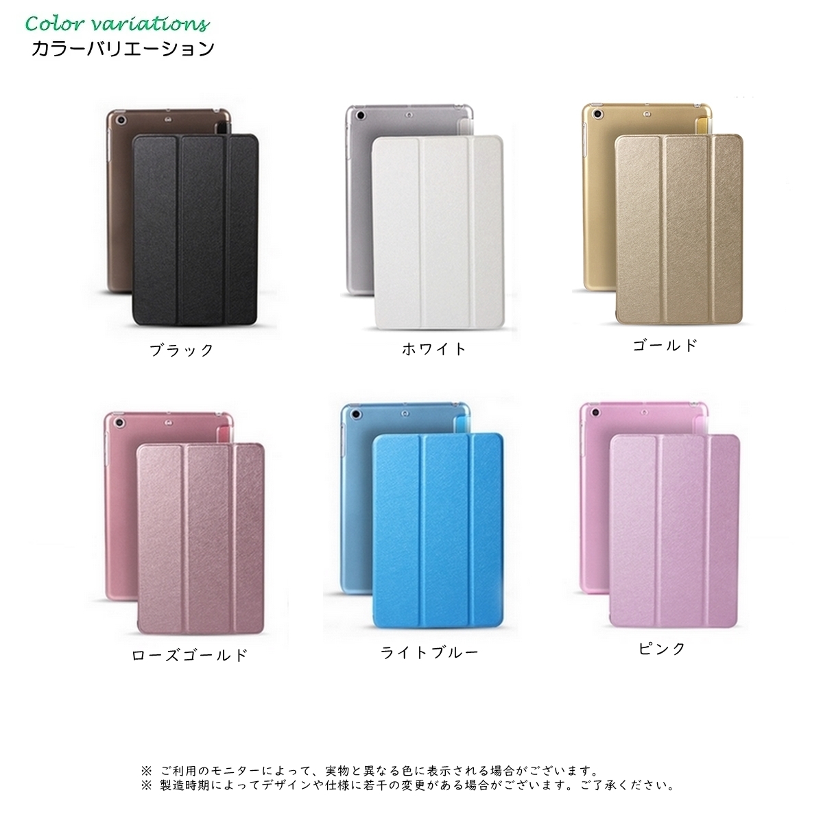 iPad ケース 全機種対応 蚕絲紋 軽量 薄型 Smart Cover 三つ折り