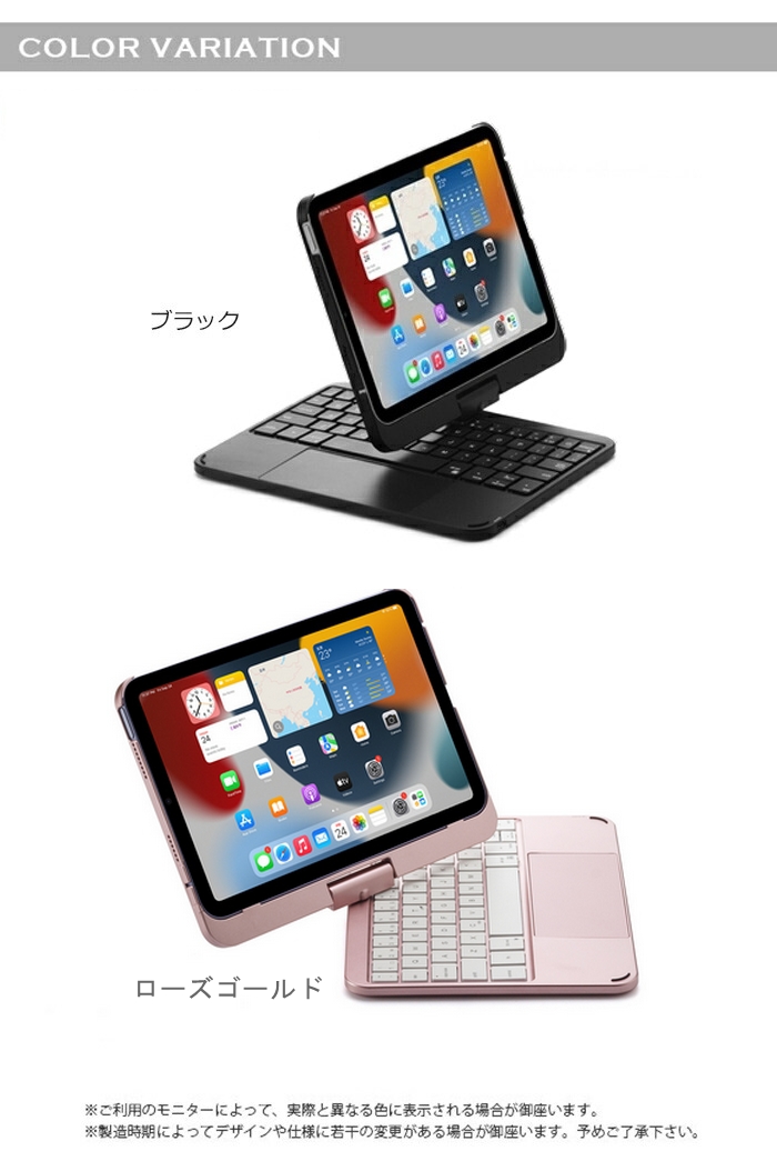 iPad mini 6 キーボード ケース iPadmini7 ミニ6 第6世代 キーボード