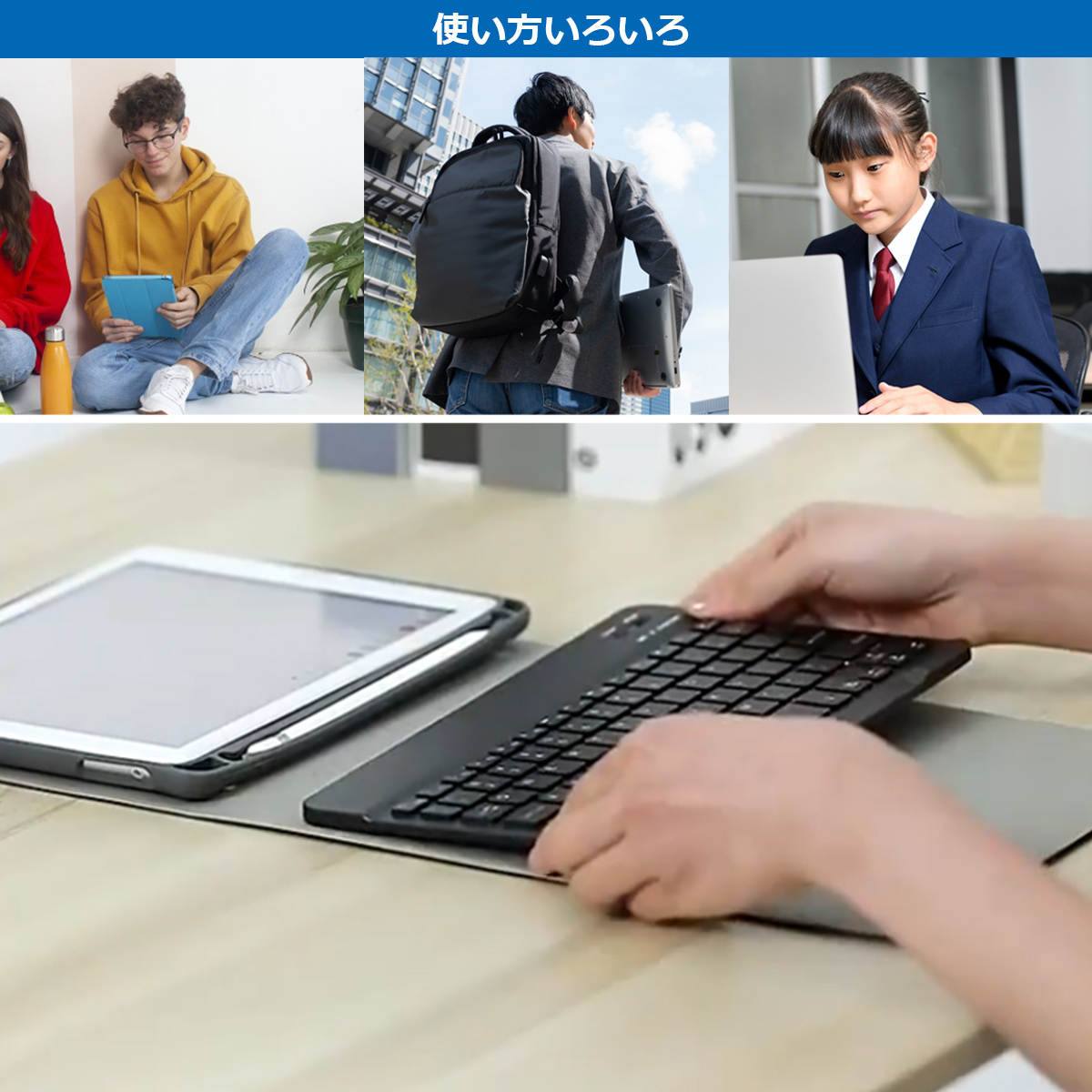 iPad キーボード ケース タッチパッド タッチペン収納 10.2 10.5 10.9