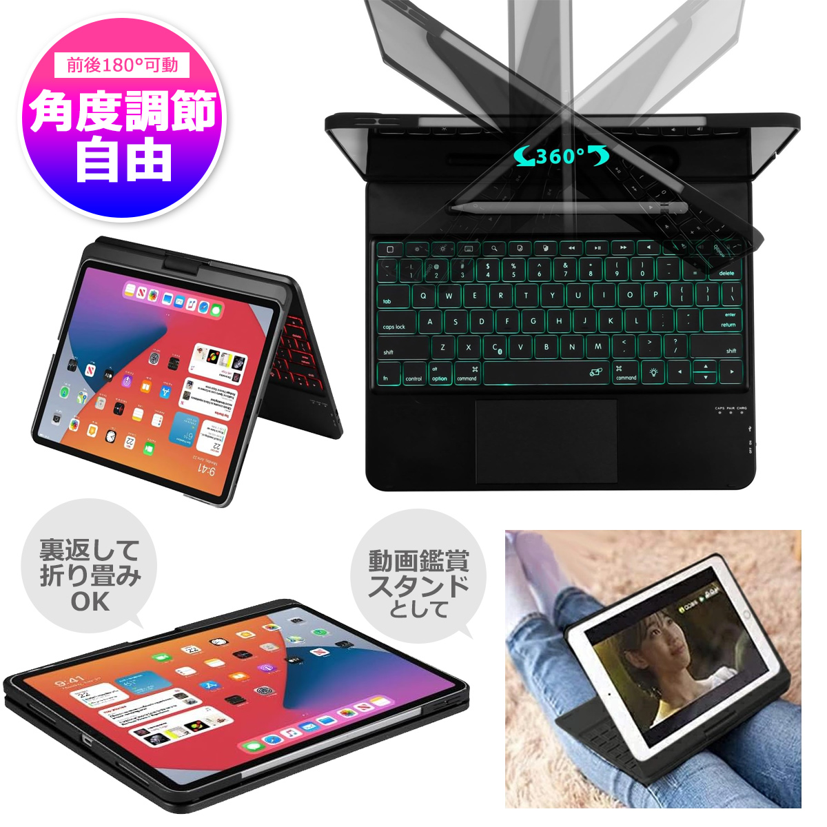 ipad pro 12.9 第3世代 キーボード（キーボード本体）｜キーボード