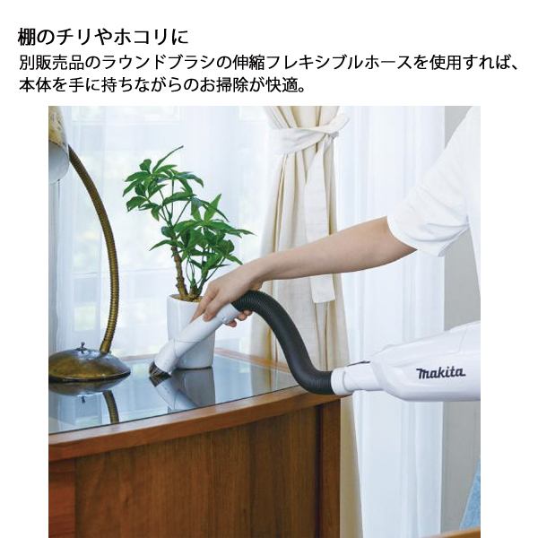 マキタ（makita） 18V充電式クリーナロック付サイクロンアタッチメント