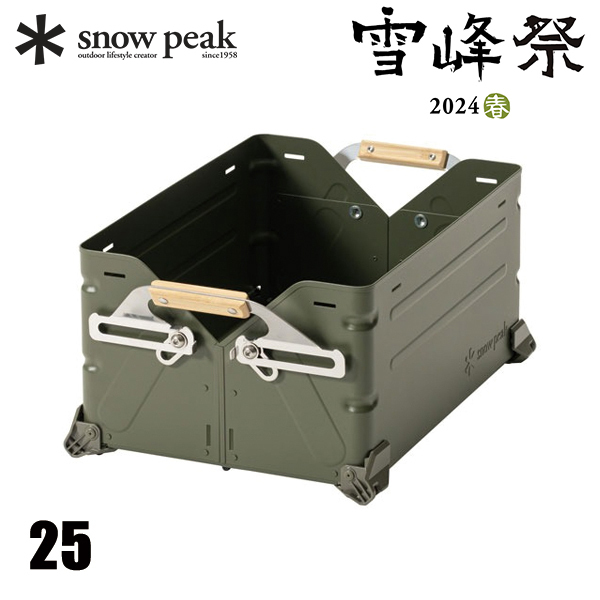 アウトドア用品 25 シェルフコンテナ」の人気商品一覧 | 安い商品を