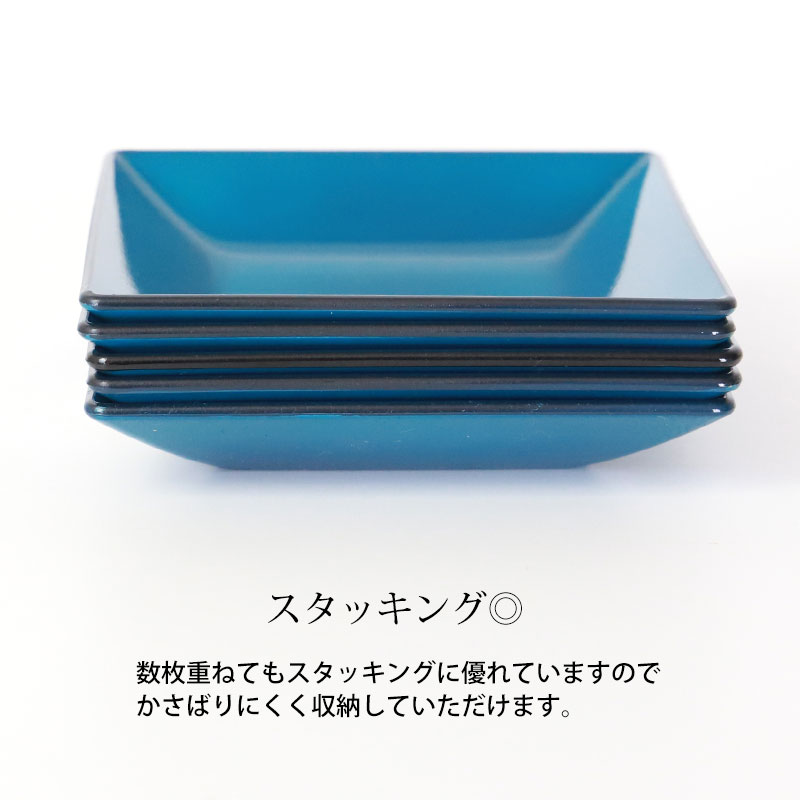 みよし漆器本舗 角皿 9.6cm Sサイズ 藍彩 クリーンコート加工 家庭用食