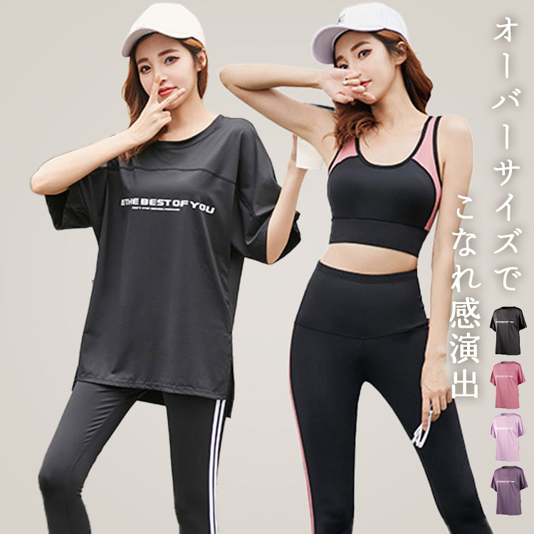 HYS SHOP ヨガウェア 上下セット トップス ブラトップ レギンス 半袖 5