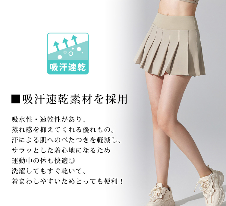 スコート テニス レディース プリーツ テニスウェア ヨガウェア ヨガ