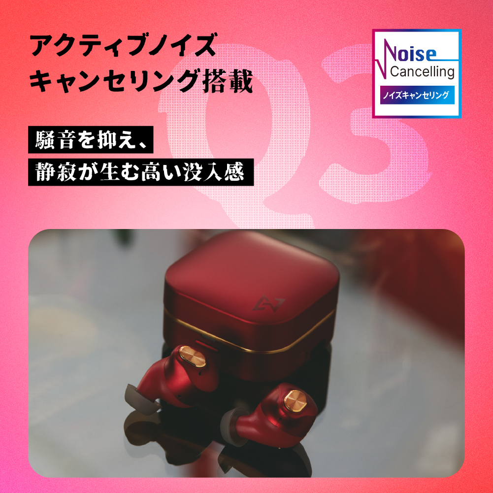 AVIOT AVIOT TE-Q3 ノイズキャンセリング ワイヤレス イヤホン
