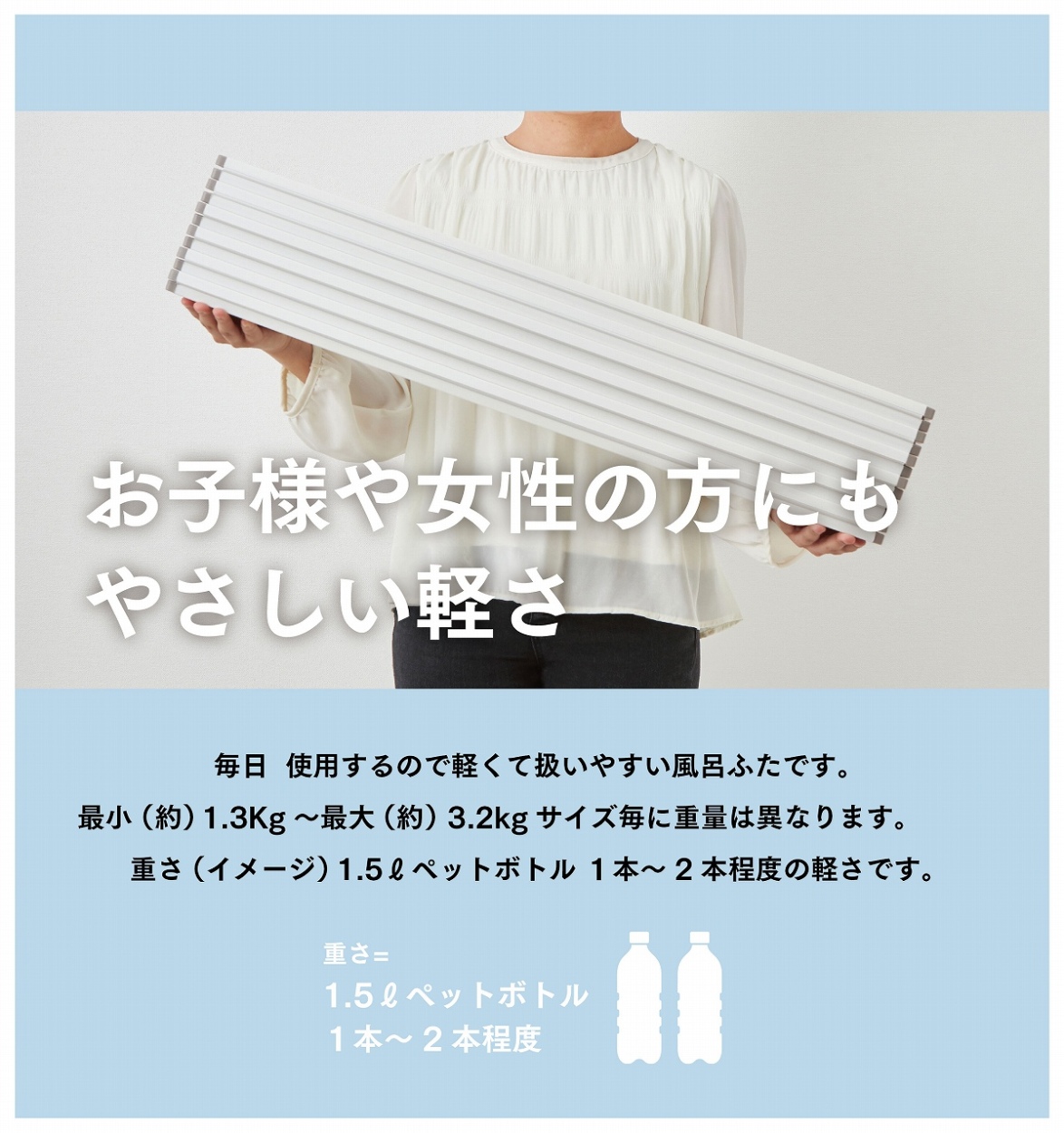 ミエ産業 風呂ふた 折りたたみ式 Ag抗菌 700X1418mm M14 風呂フタ ふろ
