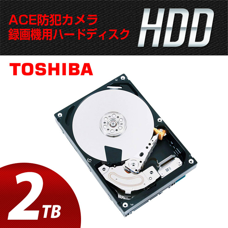 WD Blue HDD 2TB 単品 東芝 TOSHIBA DT02ABA200 SerialATA SATA 3.5 型