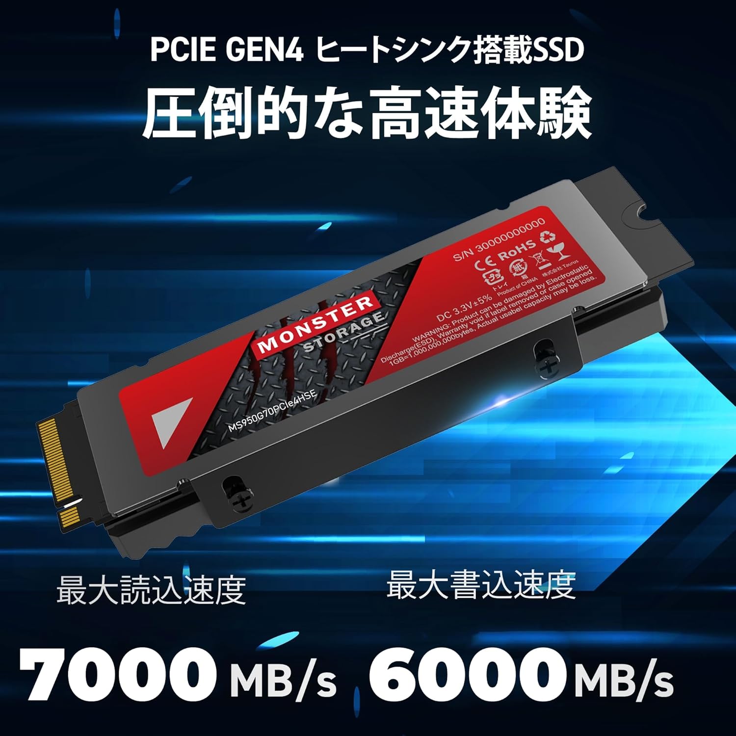 Monster Storage Monster Storage SSD 1TB NVMe PCIe Gen4×4 PS5確認